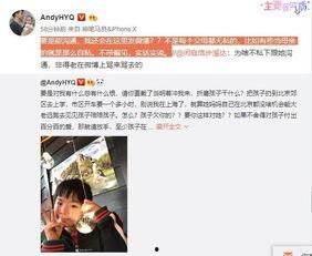 演员黄某人爆料视频大全,揭秘娱乐圈幕后真相  第3张