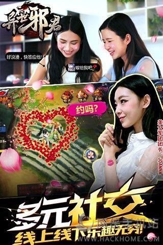 邪手机在线观看,揭秘网络世界的黑暗面  第3张