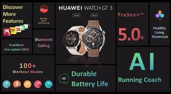 华为gt3 最新爆料,颠覆性升级，性能与设计双突破！  第3张