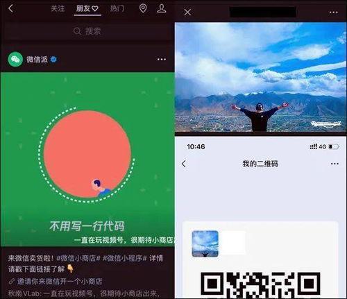 娱乐圈各种微信爆料视频,揭秘明星幕后真相  第2张