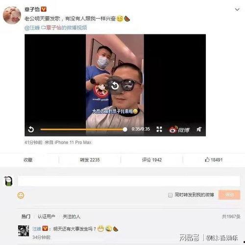 娱乐圈出现爆料怎么办,真相与舆论的较量  第3张