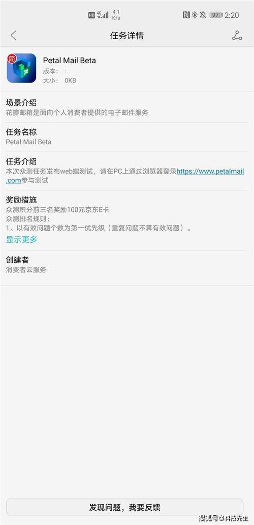 黎视频爆料邮箱,独家内幕一网打尽  第1张