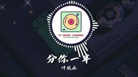 抖音爆料歌曲大全视频最新,最新爆料视频带你领略热门旋律 第1张 抖音爆料歌曲大全视频最新,最新爆料视频带你领略热门旋律 第1张