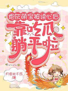 免费吃瓜小说,揭秘娱乐圈背后的秘密与激情 第3张 免费吃瓜小说,揭秘娱乐圈背后的秘密与激情 第3张