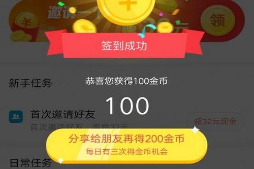 今日头条爆料能赚到钱吗,揭秘如何通过爆料实现财富增长 第2张 今日头条爆料能赚到钱吗,揭秘如何通过爆料实现财富增长 第2张