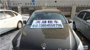 哈尔滨租车最新爆料信息,探秘冰雪之城出行新选择 第2张 哈尔滨租车最新爆料信息,探秘冰雪之城出行新选择 第2张