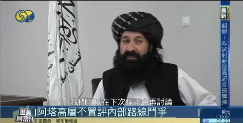 阿塔老公前妻爆料视频,揭秘婚姻内幕与惊人真相 第1张 阿塔老公前妻爆料视频,揭秘婚姻内幕与惊人真相 第1张